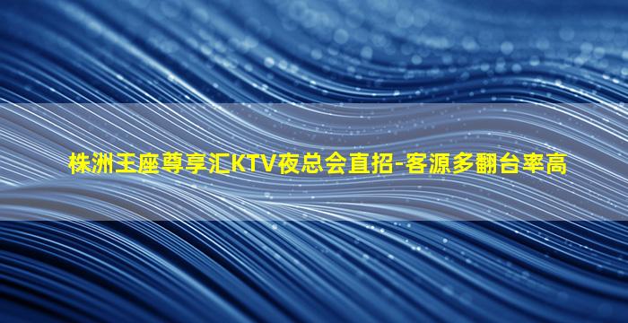 佳木斯夜场招聘